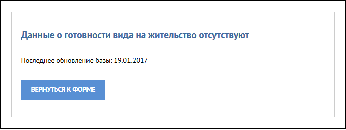 Минимальная оплата труда с 1 января 2019 в нижегородской области